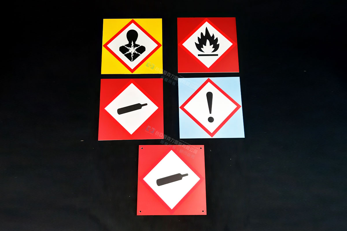 標示牌133(消防)