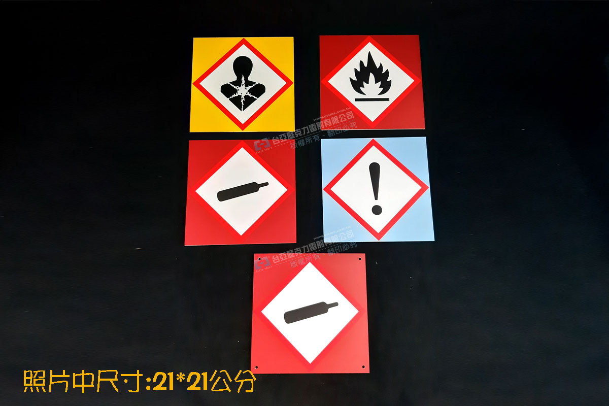 標示牌133(消防)